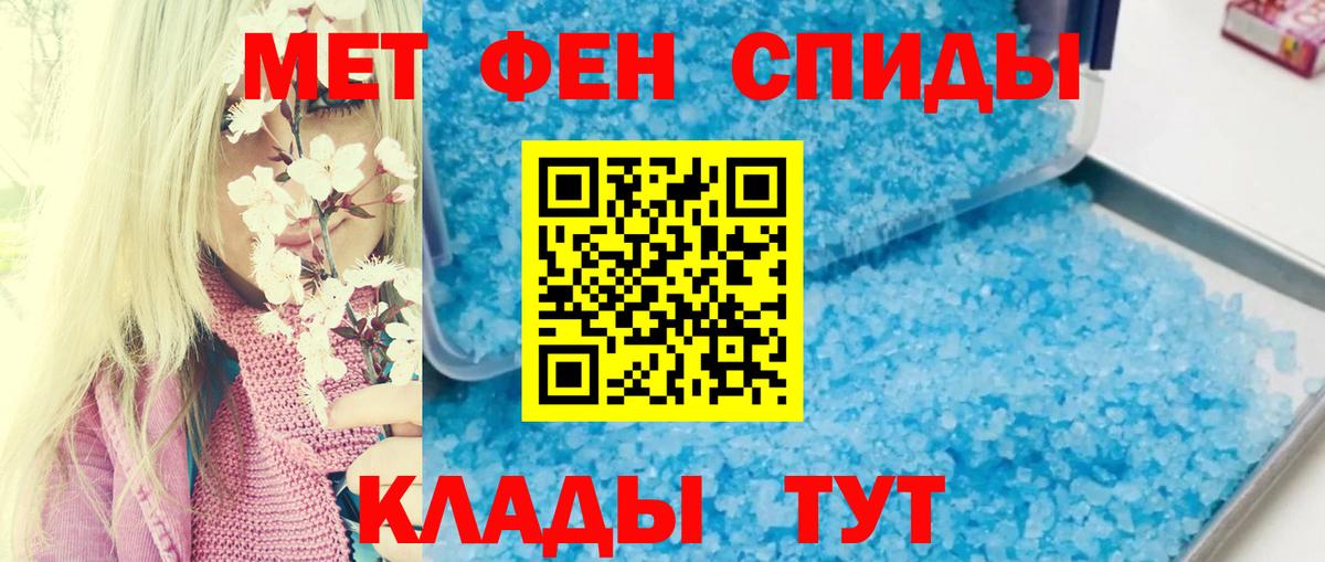АМФЕТАМИН Premium Камышлов