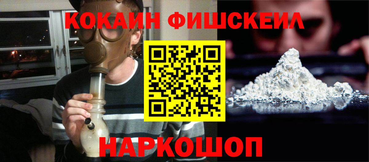 Cocaine 99% Камышлов