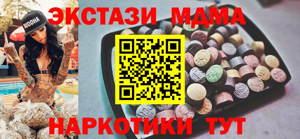 ЭКСТАЗИ Punisher  Вход с VPN  Экстази DUBAI  Камышлов 