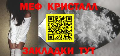 крисы Анапа