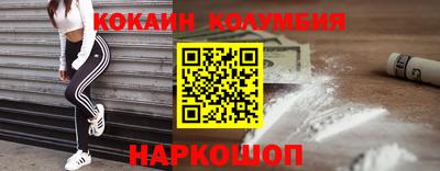 MDMA Анжеро-Судженск