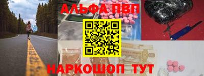 MDMA Анжеро-Судженск