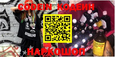 MDMA Анжеро-Судженск