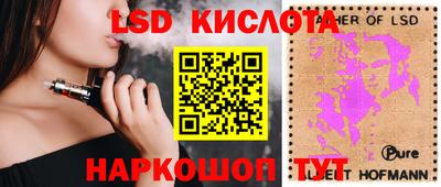 кокаин Ангарск