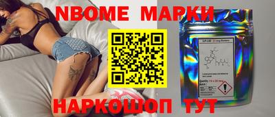 крисы Анапа