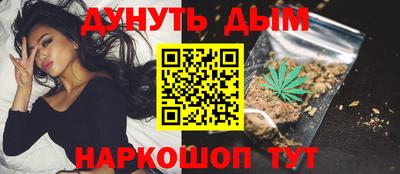 крисы Анапа