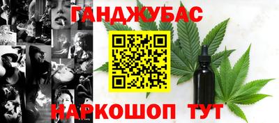 кокаин Ангарск