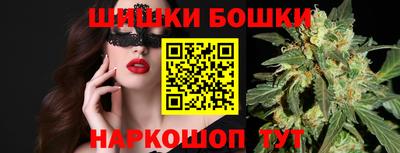 кокаин Ангарск