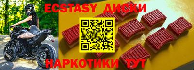 кокаин Ангарск