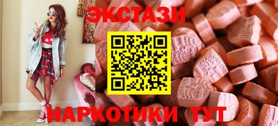 MDMA Анжеро-Судженск