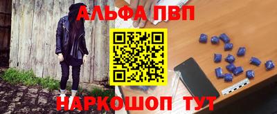 MDMA Анжеро-Судженск