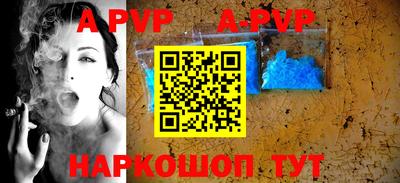 крисы Анапа
