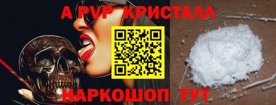 MDMA Анжеро-Судженск