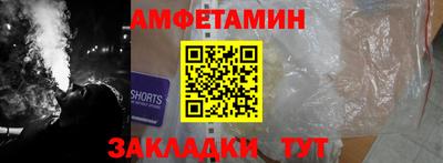 кокаин Ангарск