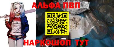 кокаин Ангарск