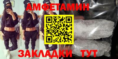 крисы Анапа