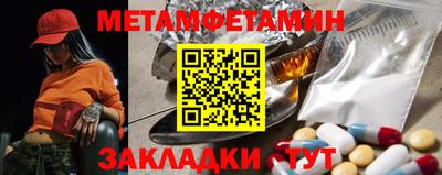 MDMA Анжеро-Судженск