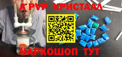 MDMA Анжеро-Судженск