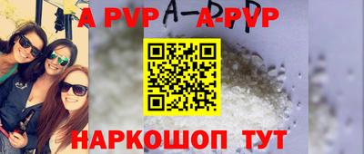 крисы Анапа