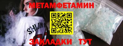 кокаин Ангарск