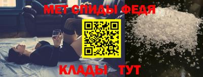 крисы Анапа