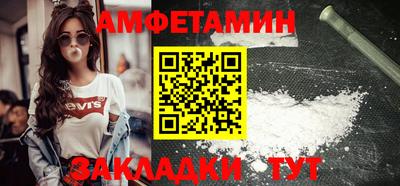 кокаин Ангарск