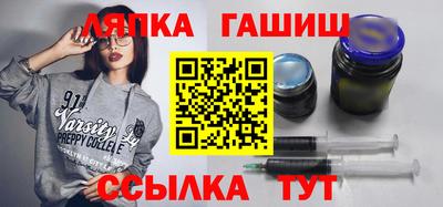 кокаин Ангарск