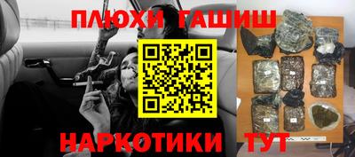 крисы Анапа