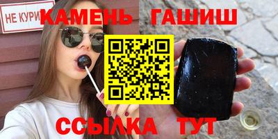 кокаин Ангарск