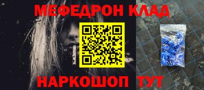 кокаин Ангарск