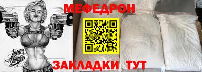 MDMA Анжеро-Судженск
