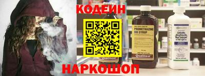 крисы Анапа