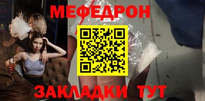 крисы Анапа