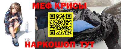 кокаин Ангарск