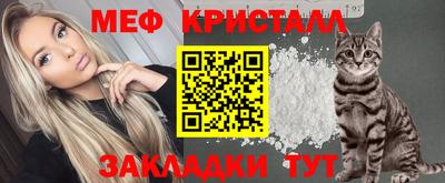 кокаин Ангарск