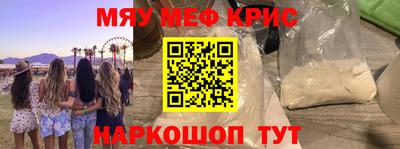 кокаин Ангарск