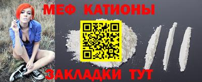 кокаин Ангарск