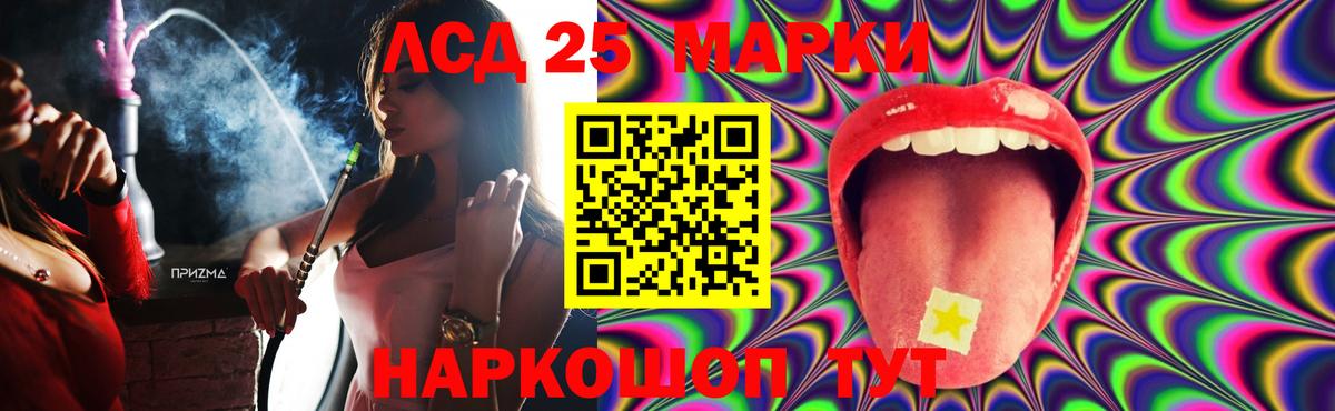 Камышлов  LSD-25 экстази кислота  Лсд 25 экстази кислота  Вход с VPN 