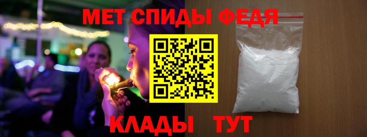 Камышлов  Первитин винт  Вход с VPN  МЕТАМФЕТАМИН  Первитин винт 
