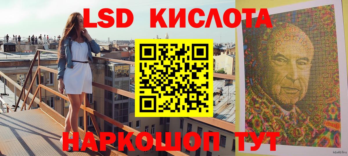 Марки N-bome 1500мкг Камышлов