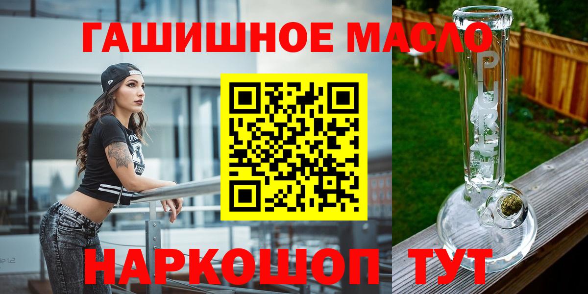 Камышлов  ТГК концентрат  Вход с VPN 