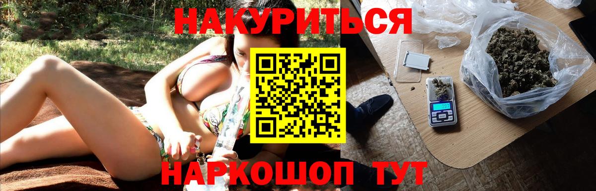 Конопля гибрид  Вход с VPN  Марихуана VHQ  МАРИХУАНА план  Камышлов 